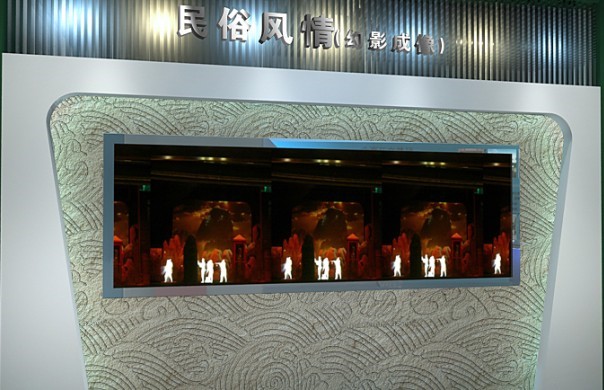 什么是幻影成像技术？